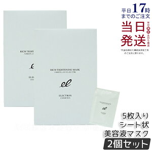 y2ZbgzGNg b`^CgjO}XN ELECTRON 5 V[g}XN pbN et PA n tFCXC   XLPA LO 