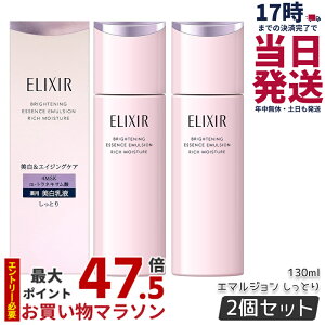 �y2�{�Z�b�g�z�G���N�V�[�� �u���C�g�j���O �G�}���W���� �����Ƃ�^�C�v ca 130ml �{�� ��򕔊O�i ���� �����Ƃ� ELIXIR ��p���t ���@�\ �G�C�W���O�P�A ���t ���ωt �V�~ �݂��݂� ������ �X