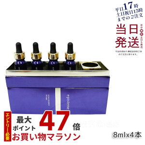 y5%OFFN[|zzz episteme GsXe[ XeTCGX RXVbg STEM SCIENCE RX shot et 8mL×4{ 򕔊Oi [g򊔎 ROHTO