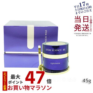 y5%OFFN[|zzz GsXe[ episteme XeTCGX RXN[ 45g STEM SCIENCE RX cream