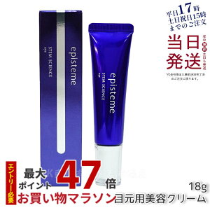 GsXe[ XeTCGXAC 18g ACN[ ڂ ڑ ڌ ܂Ԃ n episteme STEM SCIENCE eye et N[ [g򊔎 ROHTO Episteme Ki 