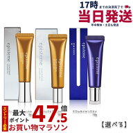 【8%OFFクーポン配布中】エピステーム ステムサイエンスアイ 18g エピステーム アイパーフェクトショット…