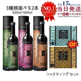 楽天市場】エステプロラボ ハーブザイム 113 グランプロ 酵素ドリンク 