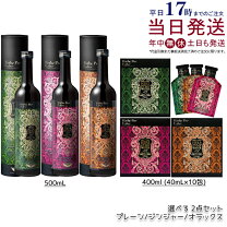 楽天市場】エステプロラボ ファスティング（ダイエット・健康）の通販