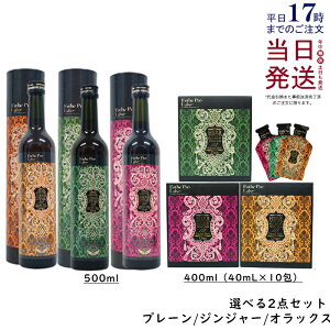 yIׂ2_ZbgzGXev{ n[uUC 113 Ov 500ml /400ml (40mL×10) Esthe Pro Labo v[ WW[ IbNX GXev{ yfhN t@XeBO fH yf_