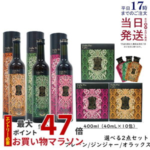 yIׂ2_ZbgzGXev{ n[uUC 113 Ov 500ml /400ml (40mL×10) Esthe Pro Labo v[ WW[ IbNX GXev{ yfhN t@XeBO fH yf_