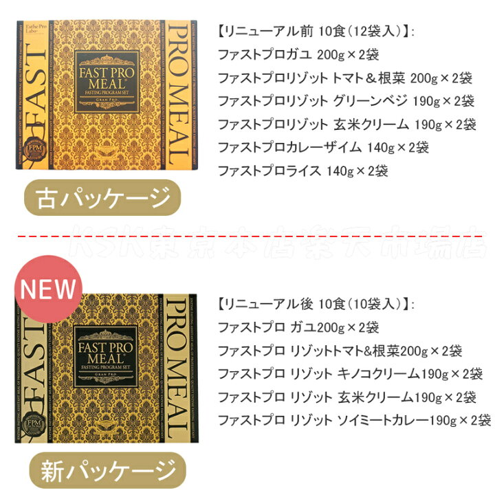 楽天市場】【ミール+ザ グランエンザイム2本】ファスティング 酵素 