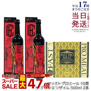 �y�~�[��+�U �O�����G���U�C��2�{�z�t�@�X�e�B���O �y�f �h�����N �G�X�e�v�����{ �t�@�X�e�B���O �U �O�����G���U�C�� 500ml �t�@�X�g�v���~�[�� 10�H ���e �y�f �_�C�G�b�g �{�f�B���C�N �t