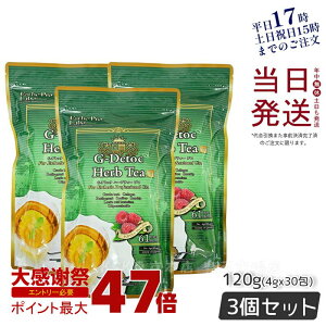 �y3�Z�b�g�z�G�X�e�v�����{ G�f�g�b�N �n�[�u�e�B�[ 4gx30�� Esthe Pro Labo �_�C�G�b�g �X�b�L�� �g�� ���C�{�X ���[�Y�q�b�v �r�o�n ���ʂ� �֒� ���P�� �u�����h�� ���{�� �V�R�f�� �I�[�K�j