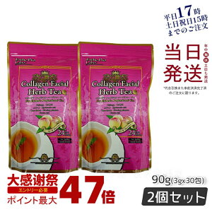 �y2�Z�b�g�z�G�X�e�v�����{ Esthe Pro Labo �R���[�Q�� �t�F�C�V���� �n�[�u�e�B�[ �v�� 3g×30�� �g���� ���t �ܖ�����2027�N6�� �_�C�G�b�g ���� �X�b�L�� �V�R�f�� �������� �I�[�K�j�b�N Esthe P