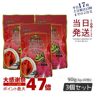 �y3�Z�b�g�z�G�X�e�v�����{ �n�[�u�e�B�[ F �u���b�J�[ �n�[�u�e�B�[�v�� 30�� Esthe Pro Labo �_�C�G�b�g �X�b�L�� �V�R�f�� �������� �I�[�K�j�b�N �T�����ꔄ�i �_�C�G�b�g ����n�� ���Y��