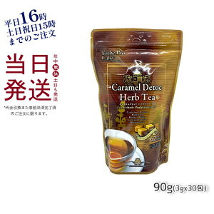 GXev{ LfgbN n[ueB[v 3g×30 Esthe Pro Labo n[ueB[ ron _CGbg _CGbg XbL VRf  I[KjbN ܖ2027N2 