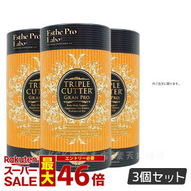 【3個セット】ダイエットサプリ トリプルカッター グランプロ エステプロラボ 90g 30包食品 美容 正規品 賞味期限2026年4月 Esthe Pro Labo ボディメイクサポート ダイエット 美容 グランプロ シリーズ