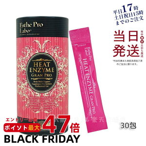 y[ OzGXev{ Ov {fBCNT|[gTvg V[Y q[gGUC Ov 30 Esthe pro labo yf Yx[t[o[ K