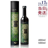 エステプロラボ ハーブザイム 113 グランプロ シリーズ 500ml プレーン エステプロラボ 酵素ドリンク フ…