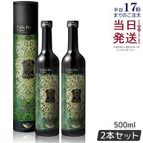 楽天市場】エステプロラボ ハーブザイム113 グランプロ ジンジャーの通販