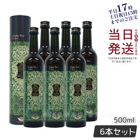 【6本セット】エステプロラボ ファスティング エステプロラボ ハーブザイム 113 グランプロ プレーン 500ml 日本製 正規品 Esthe Pro Labo 酵素ドリンク 無添加 賞味期限2025年8月