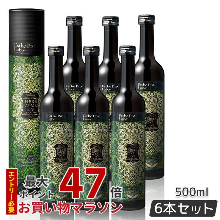 楽天市場】【6本セット】エステプロラボ ファスティング エステ 
