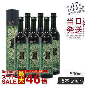 【6本セット】エステプロラボ ファスティング エステプロラボ ハーブザイム 113 グランプロ プレーン 500ml 日本製 正規品 Esthe Pro Labo 酵素ドリンク 無添加 賞味期限2025年10月