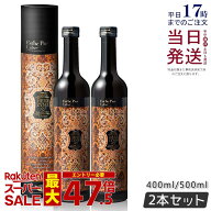 【国内正規品 あす楽】エステプロラボ ファスティング ハーブザイム 113 グランプロ ジンジャー 500ml 2…