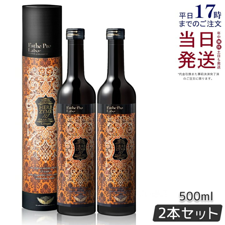楽天市場】【国内正規品 あす楽】エステプロラボ ファスティング 