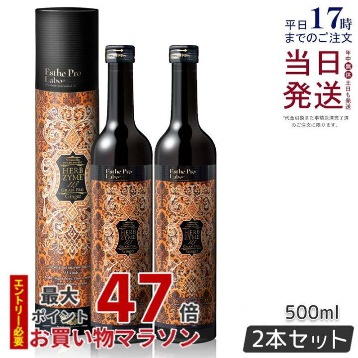 楽天市場】【国内正規品 あす楽】エステプロラボ ファスティング  