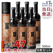 楽天市場】エステプロラボ ハーブザイム113 グランプロ ジンジャーの通販