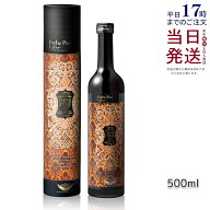 エステプロラボ ハーブザイム 113 グランプロ ジンジャー 500ml エステプロラボ ファスティング 酵素ドリ…