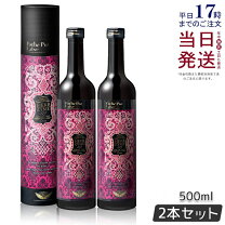 楽天市場】エステプロラボ（自然派志向オーガニック・有機 