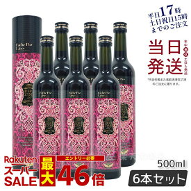 【国内正規品 あす楽】エステプロラボ ハーブザイム 113 グランプロ オラックス 500ml 6本セット 賞味期限2025年11月 日本製 Esthe Pro Labo ファスティング 酵素ドリンク 断食 酵素 美容 健康 ダイエット