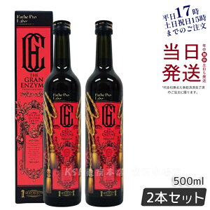 y2{ZbgzGXev { U OGUC 500ml GXev{ yf _CGbg {fBCN yHi Esthe Pro Labo h{hN N e yf t@XeBO yfhN Y