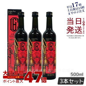 �y3�{�Z�b�g�z�t�@�X�e�B���O �y�f �h�����N �G�X�e�v�� ���{ �U �O�����G���U�C�� 500ml���e �{�f�B���C�N ���Y�� ���y�H�i ���{�� ���K�i �ܖ�����2027�N4��