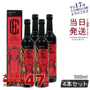 �y4�{�Z�b�g�z�t�@�X�e�B���O �y�f �h�����N �G�X�e�v�����{ �U �O�����G���U�C�� 500ml���e �{�f�B���C�N ���Y�� ���y�H�i ���{�� ���K�i �t�@�X�e�B���O�y�f�h�����N ���Y�� �ܖ�����2027�N4