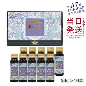 yKiz vZ^hN ehN GXev { vGUCEXOv 50ml×10{ kCYTubhnvZ^ e΍ Tvgܖ2027N6