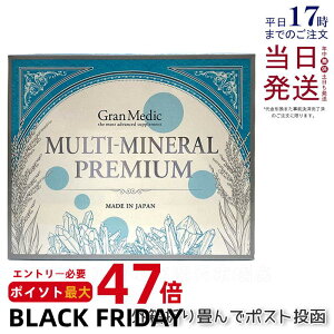 y[ցzGXev{ }`~lv~A 180 Ki Esthe Pro Labo MULTI-MINERAL PREMIUM ܖ2026N11 Ki 