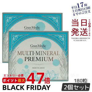 y2ZbgzGXev{}`~lv~A 180 Ki Esthe Pro Labo MULTI-MINERAL PREMIUM ܖ2026N11 Ki 