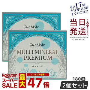 y2ZbgzGXev{}`~lv~A 180 Ki Esthe Pro Labo MULTI-MINERAL PREMIUM ܖ2026N11 Ki 