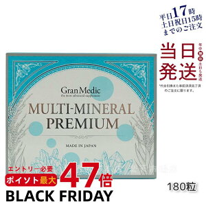 GXev{ }`~lv~A 180 Ki Esthe Pro Labo MULTI-MINERAL PREMIUM ܖ2026N11 Ki 