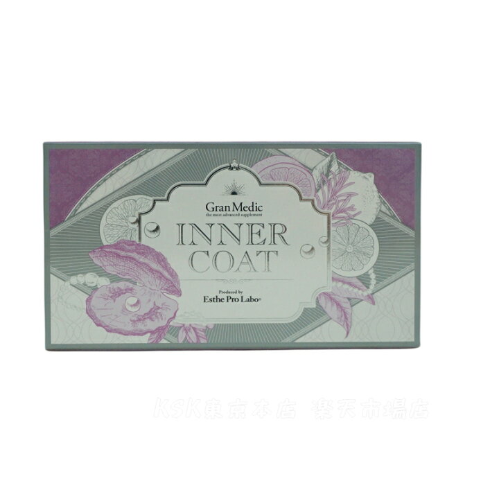 楽天市場】2個セット エステプロラボ インナーコート INNER COAT 40粒 