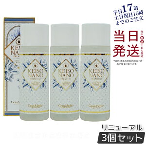 y3{ZbgzGXev{ PC\imv~A 108mLu"̃~l" CIPCfv Esthe pro labo KEISO NANO PREMIUM ܖ2029N10 Ki 