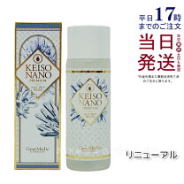 楽天市場】ワールド・レップ・サービス cre＋ ミネラルksイオンゲルの通販
