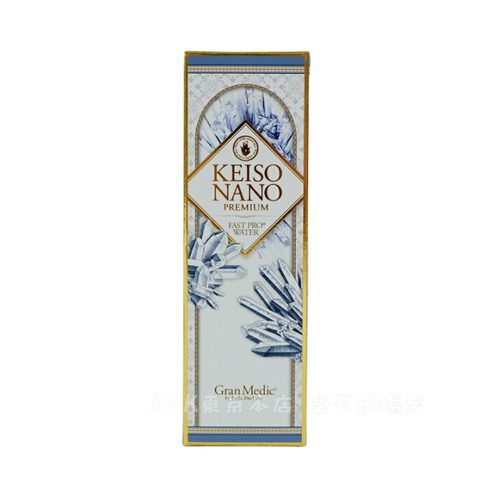 楽天市場】【2本セット】エステプロラボ ケイソナノプレミアム 108mL  