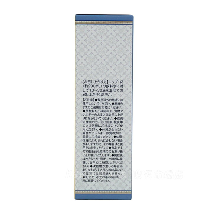 楽天市場】【2本セット】エステプロラボ ケイソナノプレミアム 108mL  
