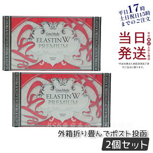 y2Zbg |XgzGXev{ GX`Wv~A 120 Esthe pro labo ELASTIN W PREMIUM WGX` ͐܂肽Ŕ  ܖ2026N9