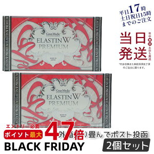 y2Zbg |XgzGXev{ GX`Wv~A 120 Esthe pro labo ELASTIN W PREMIUM WGX` ͐܂肽Ŕ  ܖ2026N9