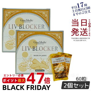 y2ZbgzGXev{ ubJ[ 20 Tvg _CGbg Esthe Pro Labo LIV-BLOCKER 60 NHi ZN~ NN~ Tv ER Ci[PA AR[ N T|[