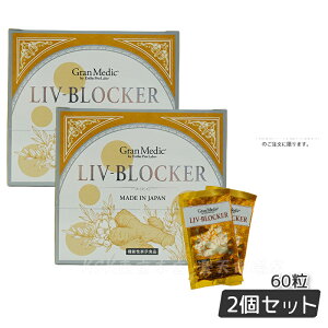GXev{ ubJ[ 20 Tvg _CGbg Esthe Pro Labo LIV-BLOCKER 60 NHi ZN~ NN~ Tv ER Ci[PA AR[ N T|[g ݉ 
