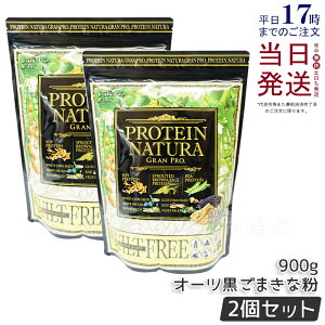 y2܃ZbgzGXev{ veC i` Ov ܂ȕ ܃^Cv 900g Esthe Pro Labo GRAN PRO {fBCN _CGbg u veC X|[c ^pN ⋋ A