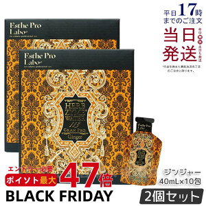 y2ZbgzGXev{ n[uUC EH[^[ 113GP Ov 400mL (40mL×10) Esthe Pro Labo WW[ GXev{ yfhN t@XeBO fH yf_CGbg _CGbg