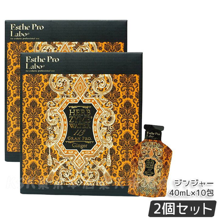 楽天市場】【選べる】エステプロラボ ハーブザイム ウォーター 113GP 
